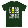 Support Free Hong Kong Democracy Protest Unisex TShirt