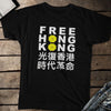 Support Free Hong Kong Democracy Protest Unisex TShirt